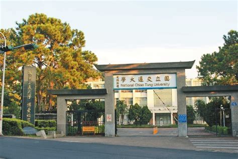 陽明 大學 研究 所
